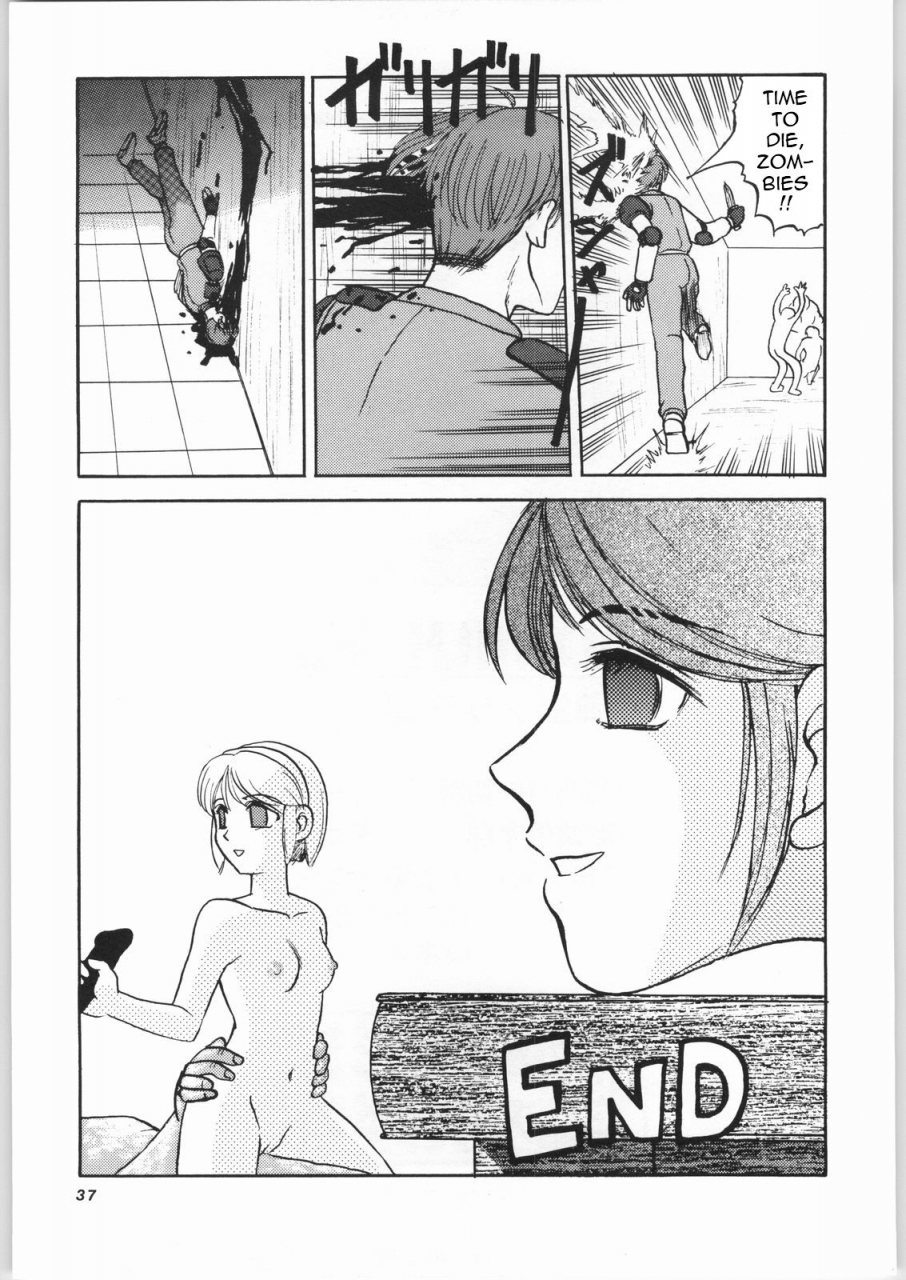 cr23-igyou-nami-club-midou-sorawo-godmilk-vol-1-biohazard-resident-evil-english