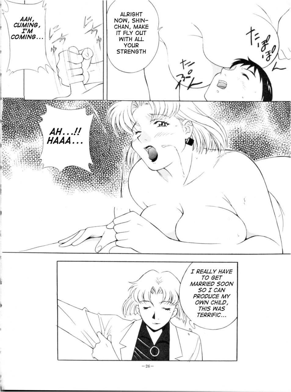 cr23-okachimentaiko-seisakushitsu-alps-h-h-ricchan-to-yobanaide-dont-call-me-ricchan-okachimentaiko-tough-neon-genesis-evangelion-english-q91