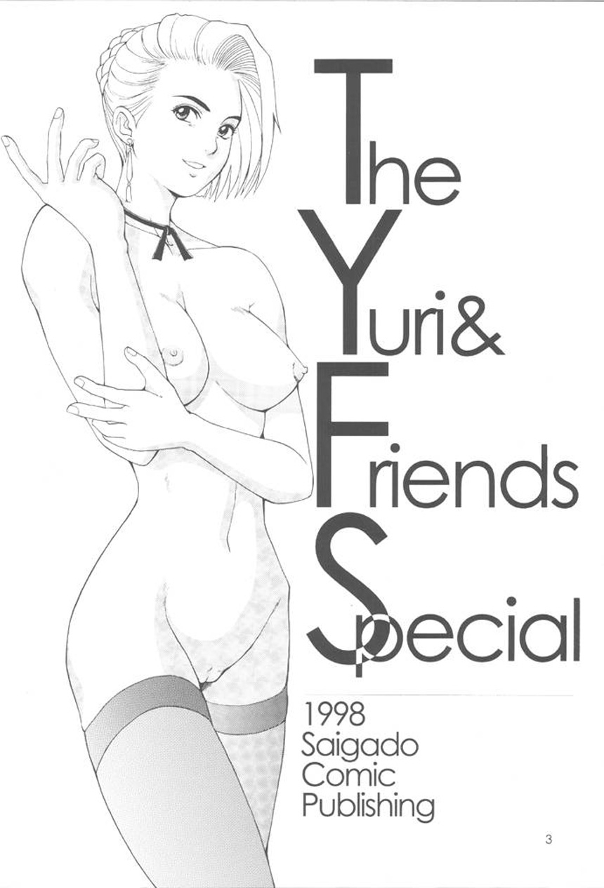 cr23-saigado-ishoku-dougen-the-yuri-friends-special-mature-vice-king-of-fighters-english-decensored