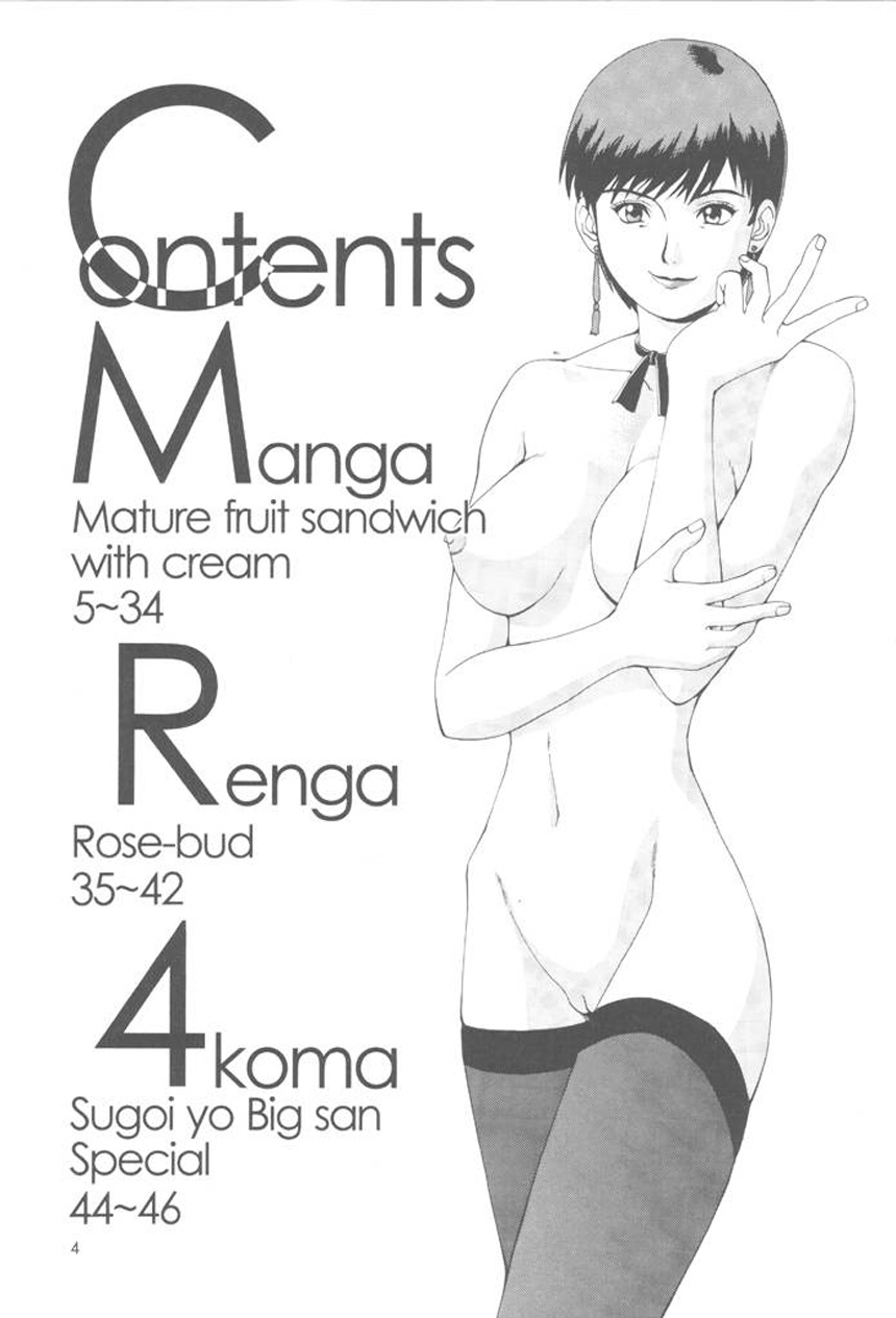 cr23-saigado-ishoku-dougen-the-yuri-friends-special-mature-vice-king-of-fighters-english-decensored