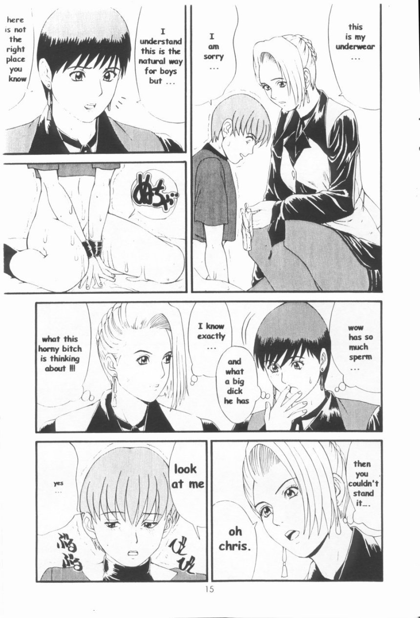 cr23-saigado-ishoku-dougen-the-yuri-friends-special-mature-vice-king-of-fighters-english-decensored