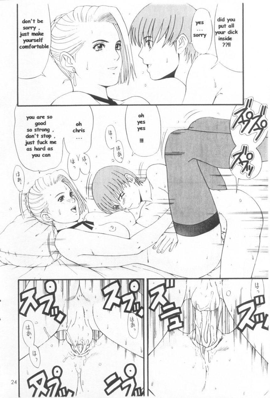 cr23-saigado-ishoku-dougen-the-yuri-friends-special-mature-vice-king-of-fighters-english-decensored