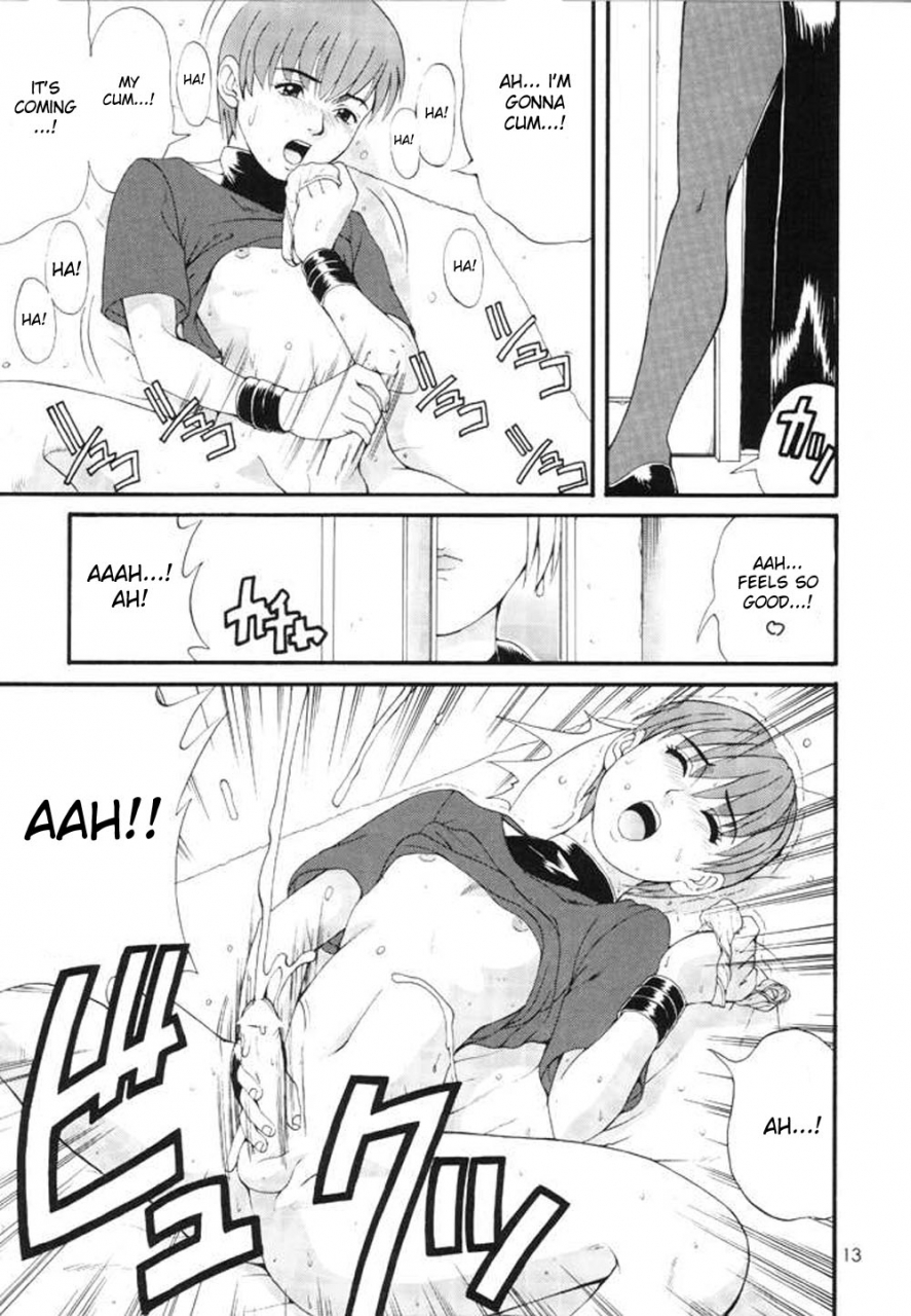 cr23-saigado-ishoku-dougen-the-yuri-and-friends-special-mature-vice-king-of-fighters-english-desudesu