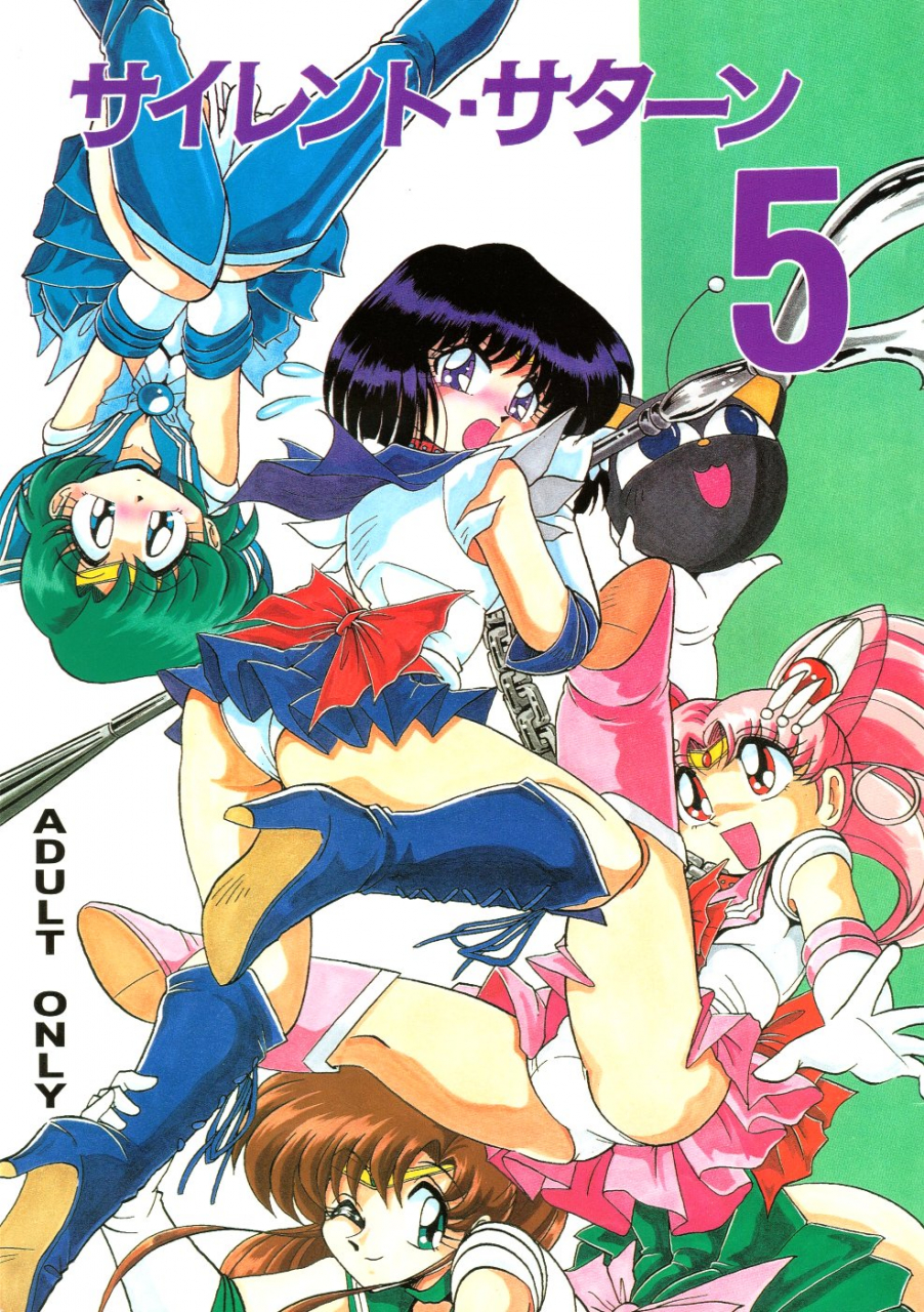 cr23-thirty-saver-street-2d-shooting-maki-hideto-sawara-kazumitsu-silent-saturn-5-bishoujo-senshi-sailor-moon-english