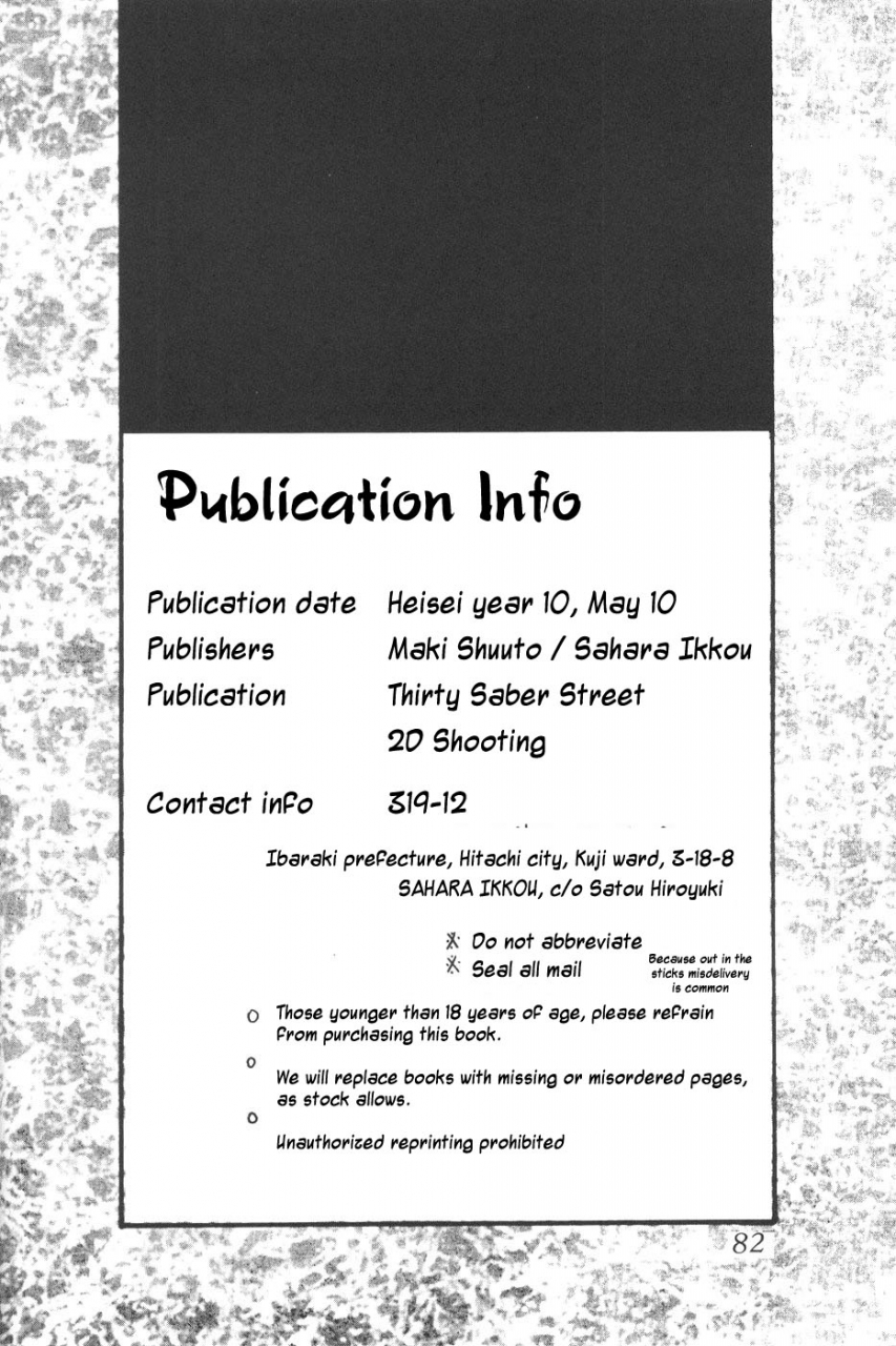 cr23-thirty-saver-street-2d-shooting-maki-hideto-sawara-kazumitsu-silent-saturn-5-bishoujo-senshi-sailor-moon-english