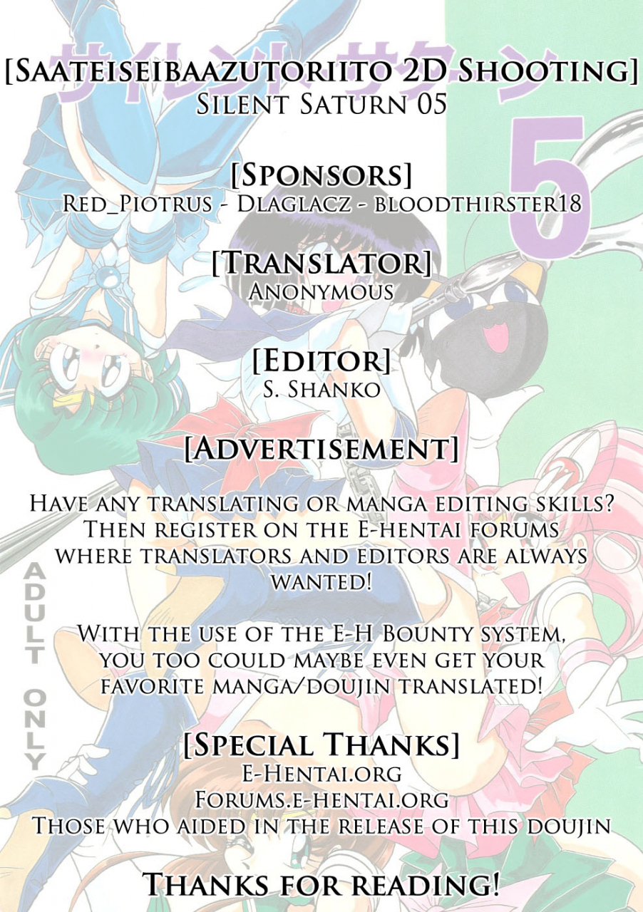 cr23-thirty-saver-street-2d-shooting-maki-hideto-sawara-kazumitsu-silent-saturn-5-bishoujo-senshi-sailor-moon-english