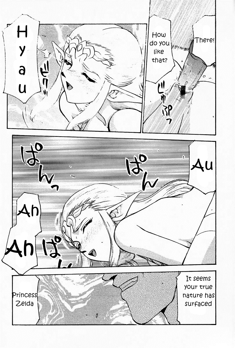 cr25-ltm-taira-hajime-nise-zelda-no-densetsu-prologue-the-legend-of-zelda-english