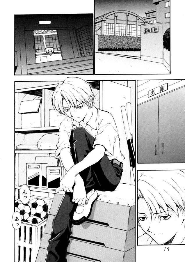 cr25-nakayohi-izurumi-baku-neon-genesis-evangelion-english