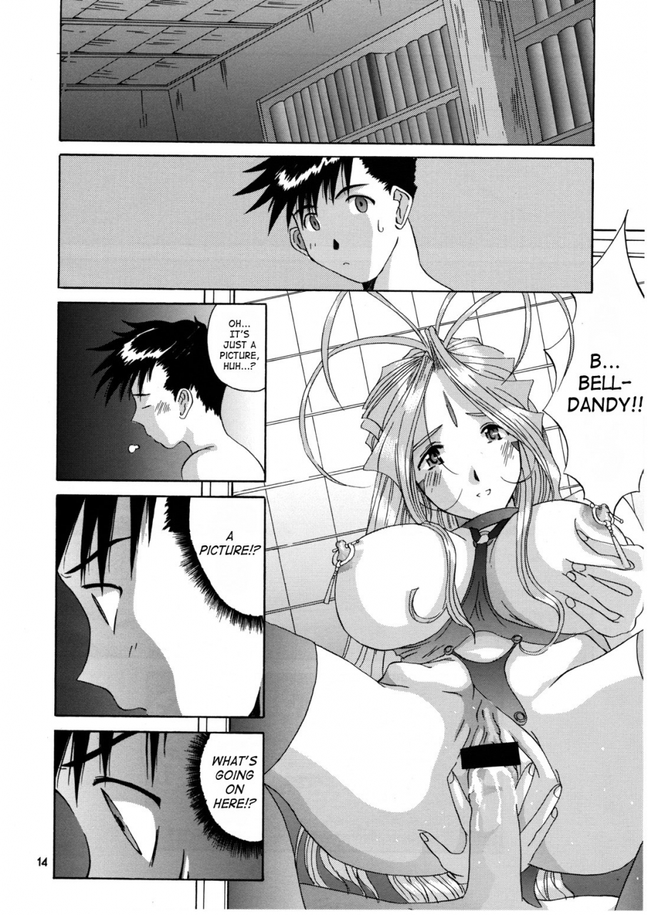 cr25-tenzan-koubou-tenchuumaru-nightmare-of-my-goddess-6-ah-my-goddess-english-saha