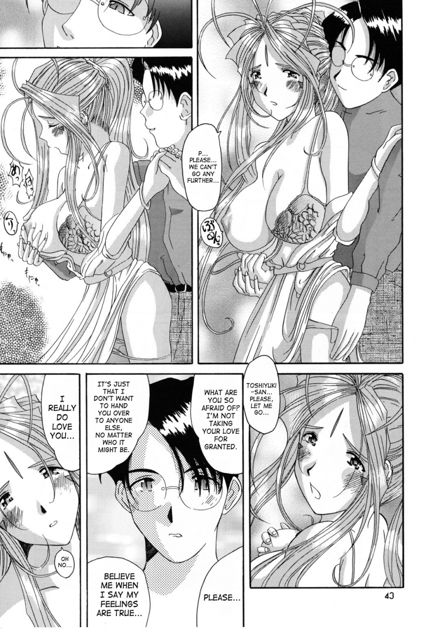 cr25-tenzan-koubou-tenchuumaru-nightmare-of-my-goddess-6-ah-my-goddess-english-saha