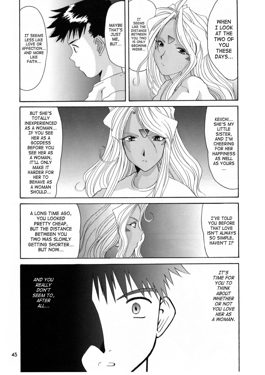 cr25-tenzan-koubou-tenchuumaru-nightmare-of-my-goddess-6-ah-my-goddess-english-saha