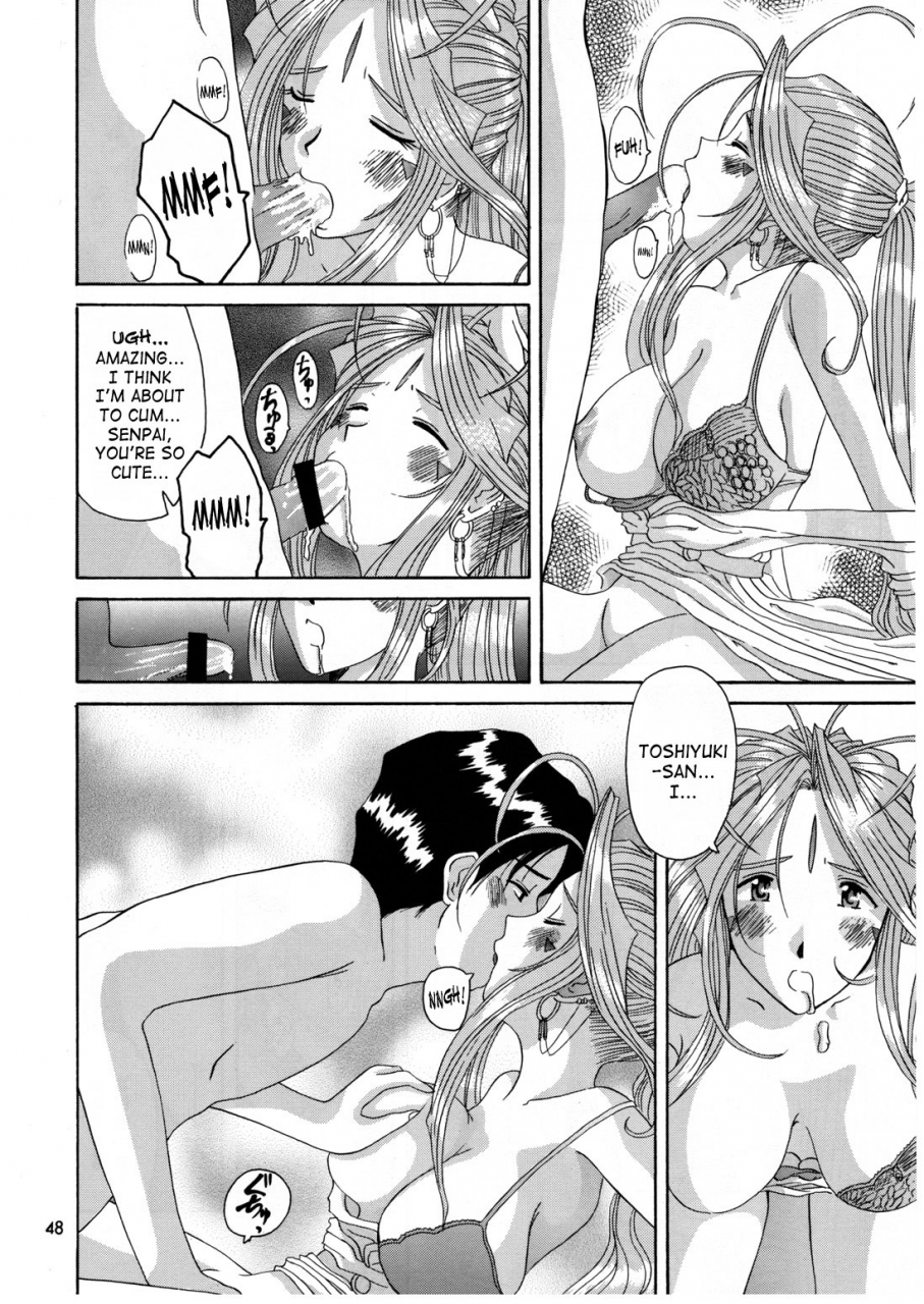 cr25-tenzan-koubou-tenchuumaru-nightmare-of-my-goddess-6-ah-my-goddess-english-saha