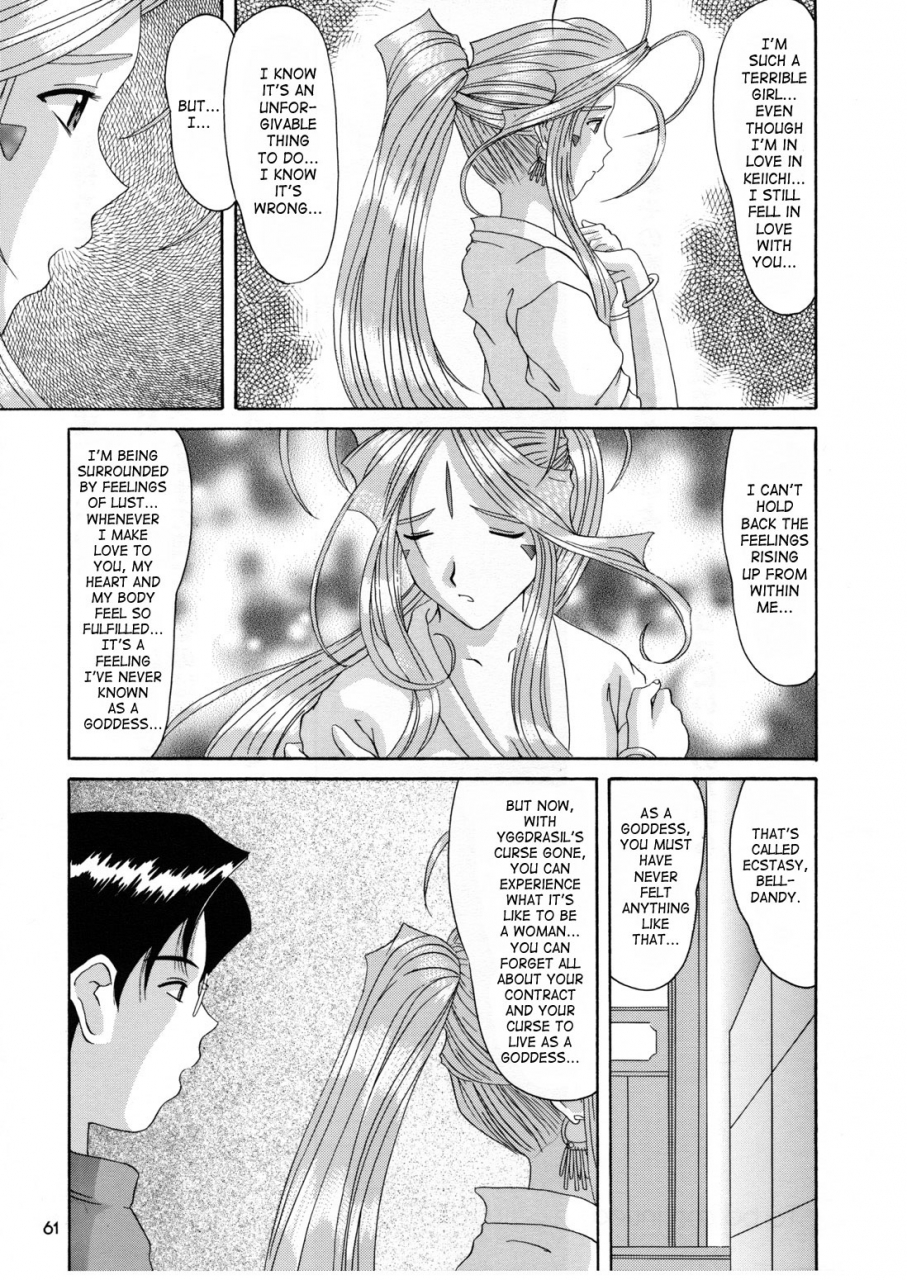 cr25-tenzan-koubou-tenchuumaru-nightmare-of-my-goddess-6-ah-my-goddess-english-saha