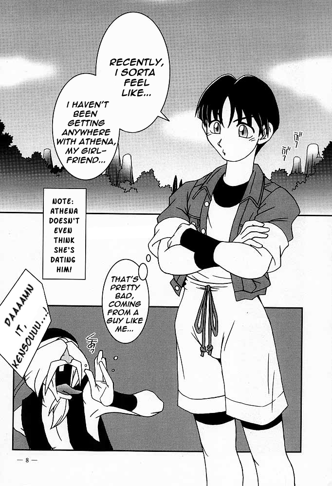 cr26-kenix-ninnin-nettai-ouhi-mai-king-of-fighters-english-ehcove