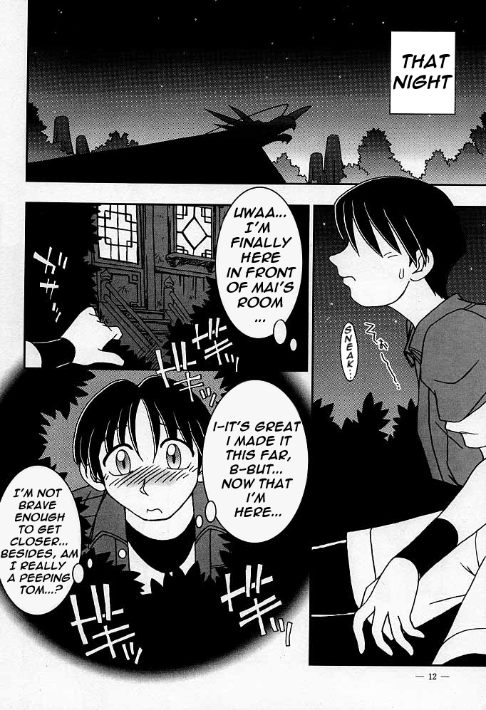 cr26-kenix-ninnin-nettai-ouhi-mai-king-of-fighters-english-ehcove