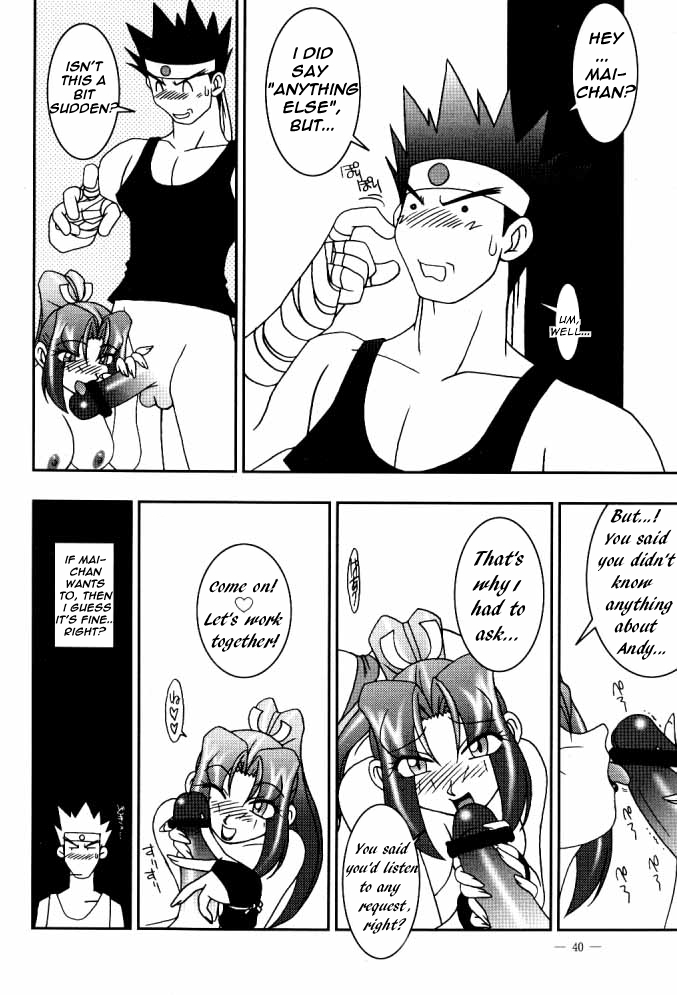 cr26-kenix-ninnin-nettai-ouhi-mai-king-of-fighters-english-ehcove