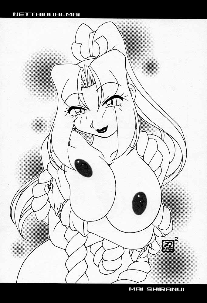 cr26-kenix-ninnin-nettai-ouhi-mai-king-of-fighters-english-ehcove