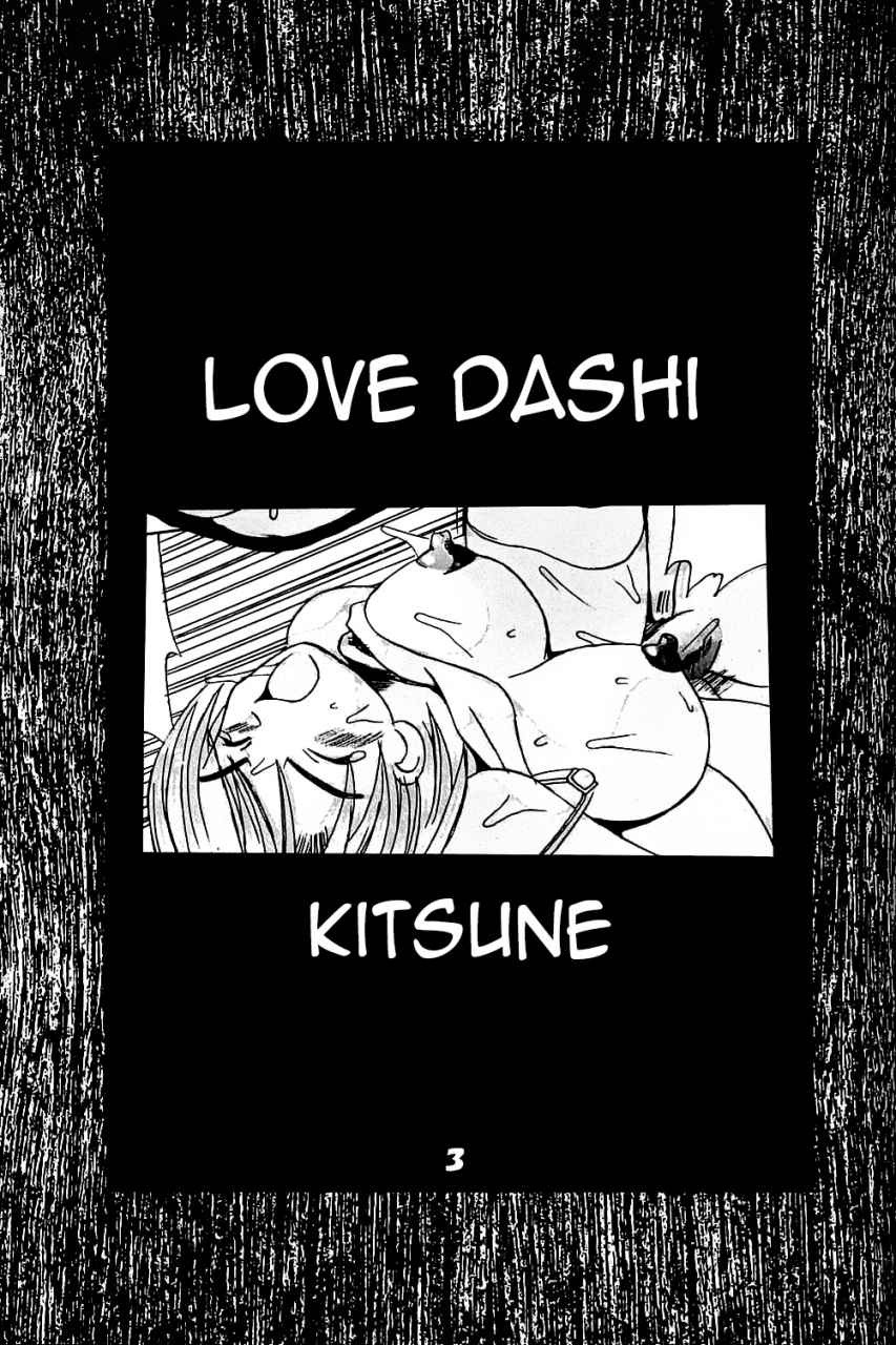 cr26-st-rio-kitty-kouenji-rei-love-dashi-3-love-hina-english-ehcove