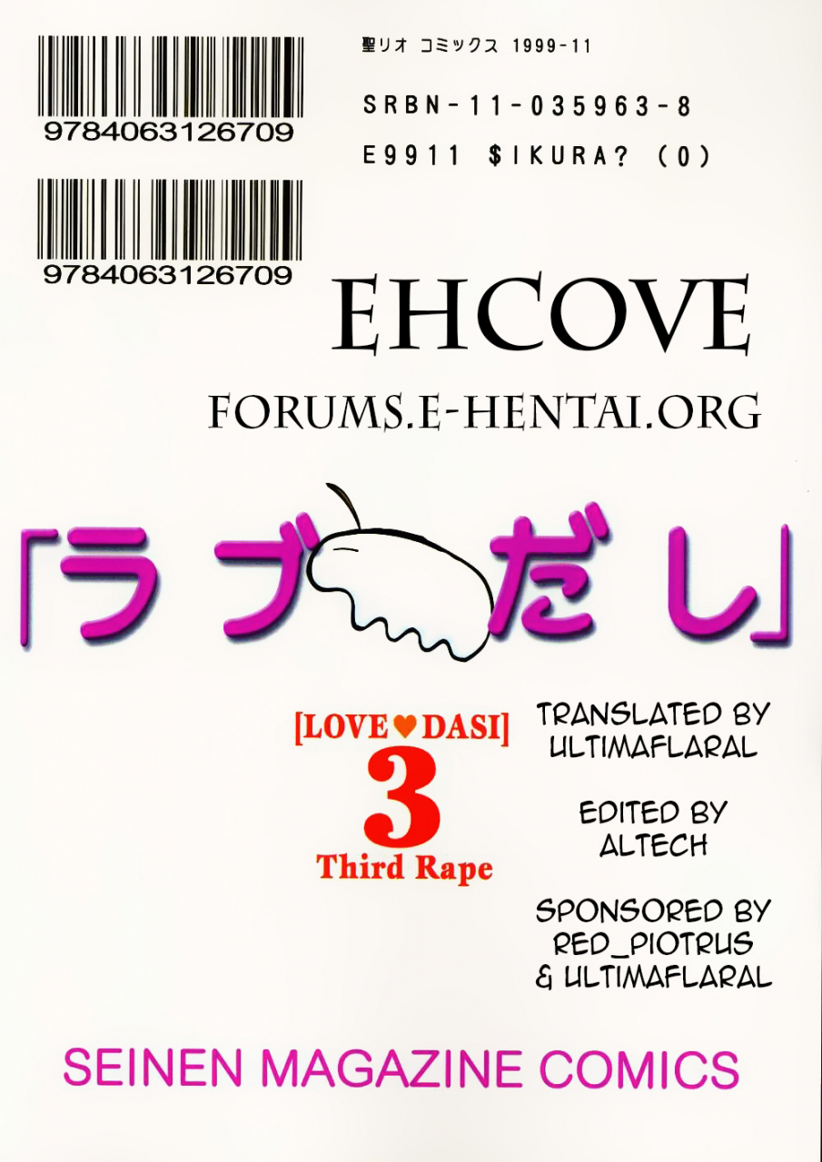 cr26-st-rio-kitty-kouenji-rei-love-dashi-3-love-hina-english-ehcove