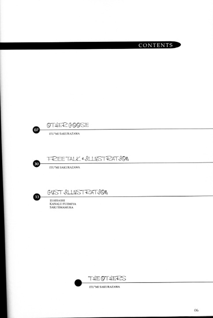 cr27-chronolog-sakurazawa-izumi-caramel-milk-english-wolf