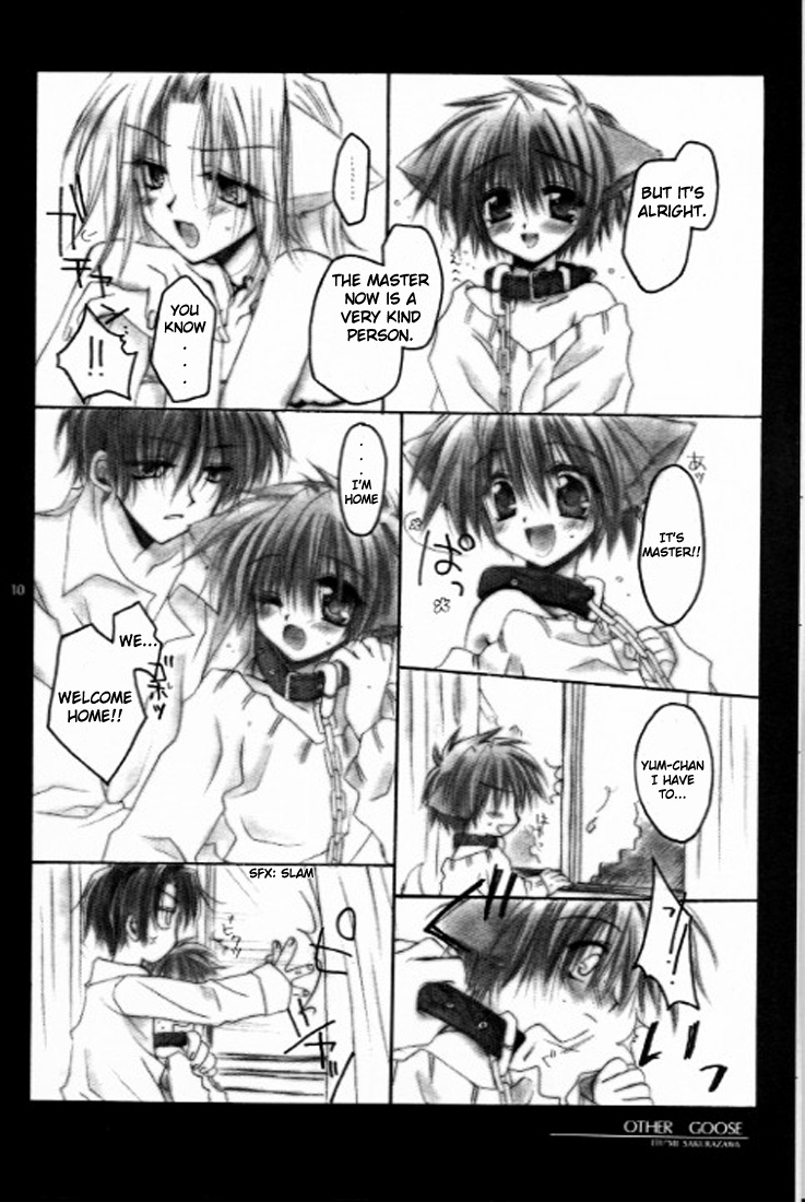 cr27-chronolog-sakurazawa-izumi-caramel-milk-english-wolf