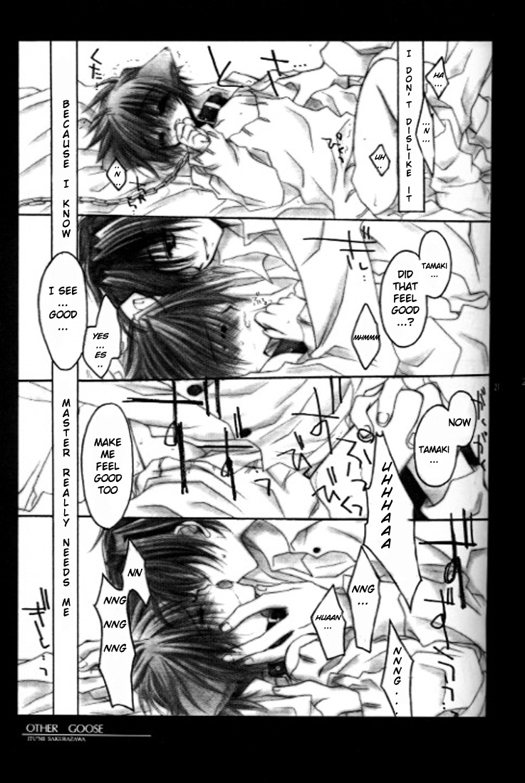 cr27-chronolog-sakurazawa-izumi-caramel-milk-english-wolf