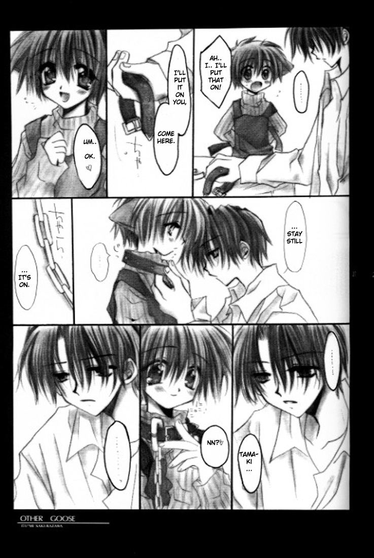 cr27-chronolog-sakurazawa-izumi-caramel-milk-english-wolf