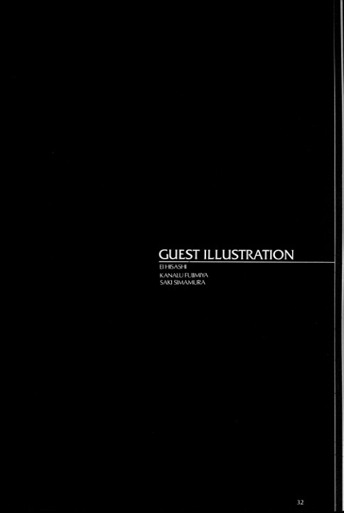 cr27-chronolog-sakurazawa-izumi-caramel-milk-english-wolf