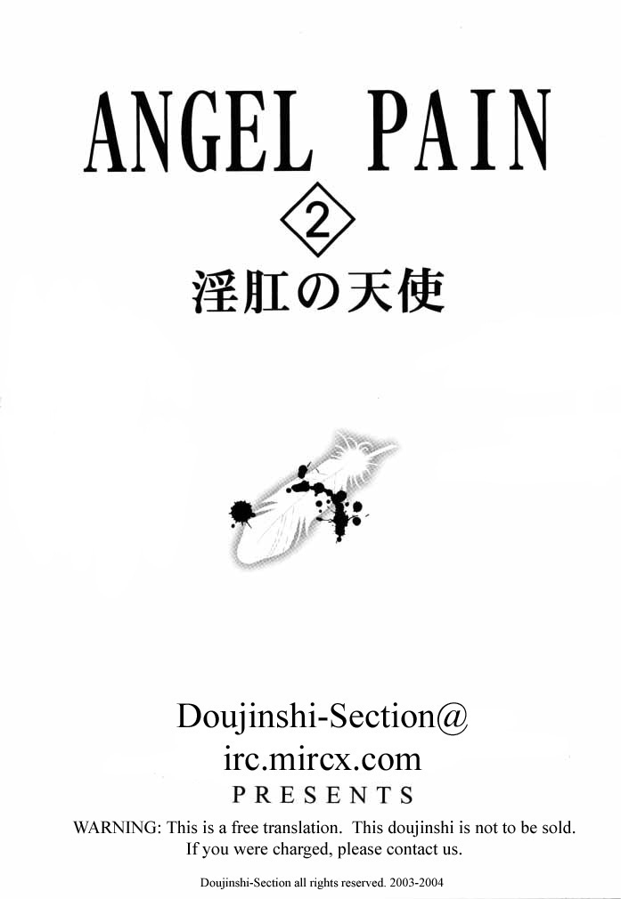 cr27-cool-brain-kitani-sai-angel-pain-2-the-angel-of-back-scuttle-turn-a-gundam-english