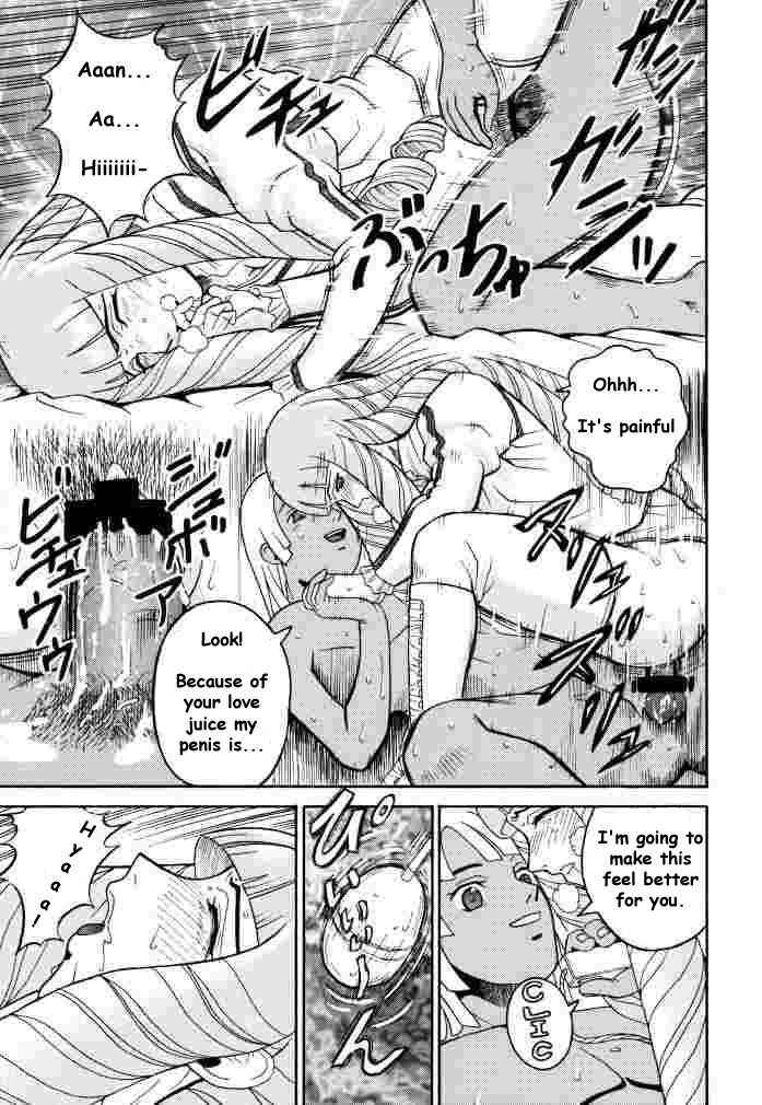 cr27-cool-brain-kitani-sai-angel-pain-2-the-angel-of-back-scuttle-turn-a-gundam-english