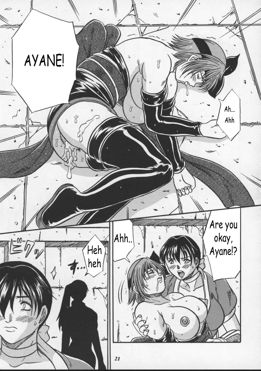 cr27-metal-choujigen-kurumi-blue-mind-dead-or-alive-english-coff666