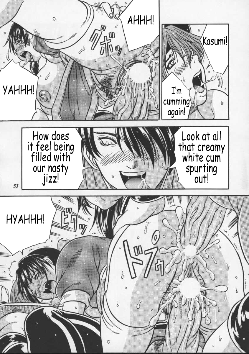 cr27-metal-choujigen-kurumi-blue-mind-dead-or-alive-english-coff666