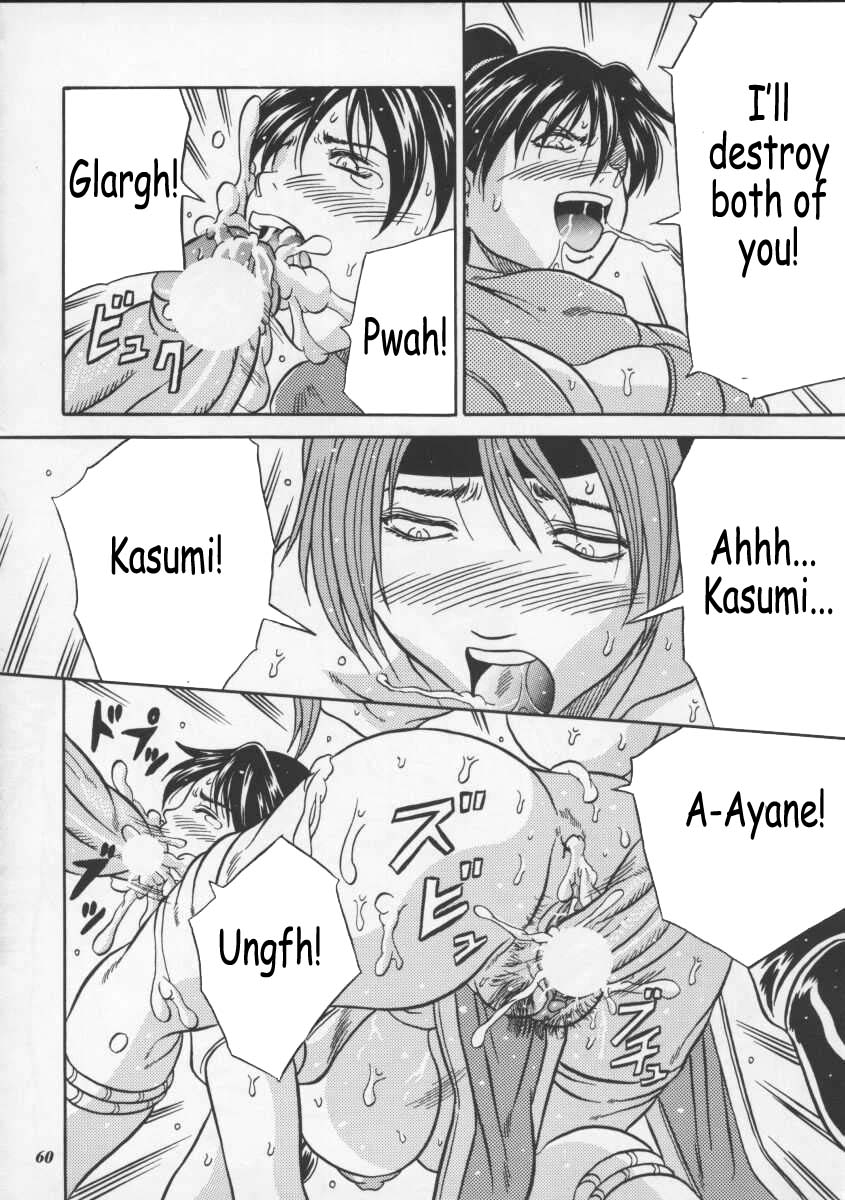 cr27-metal-choujigen-kurumi-blue-mind-dead-or-alive-english-coff666