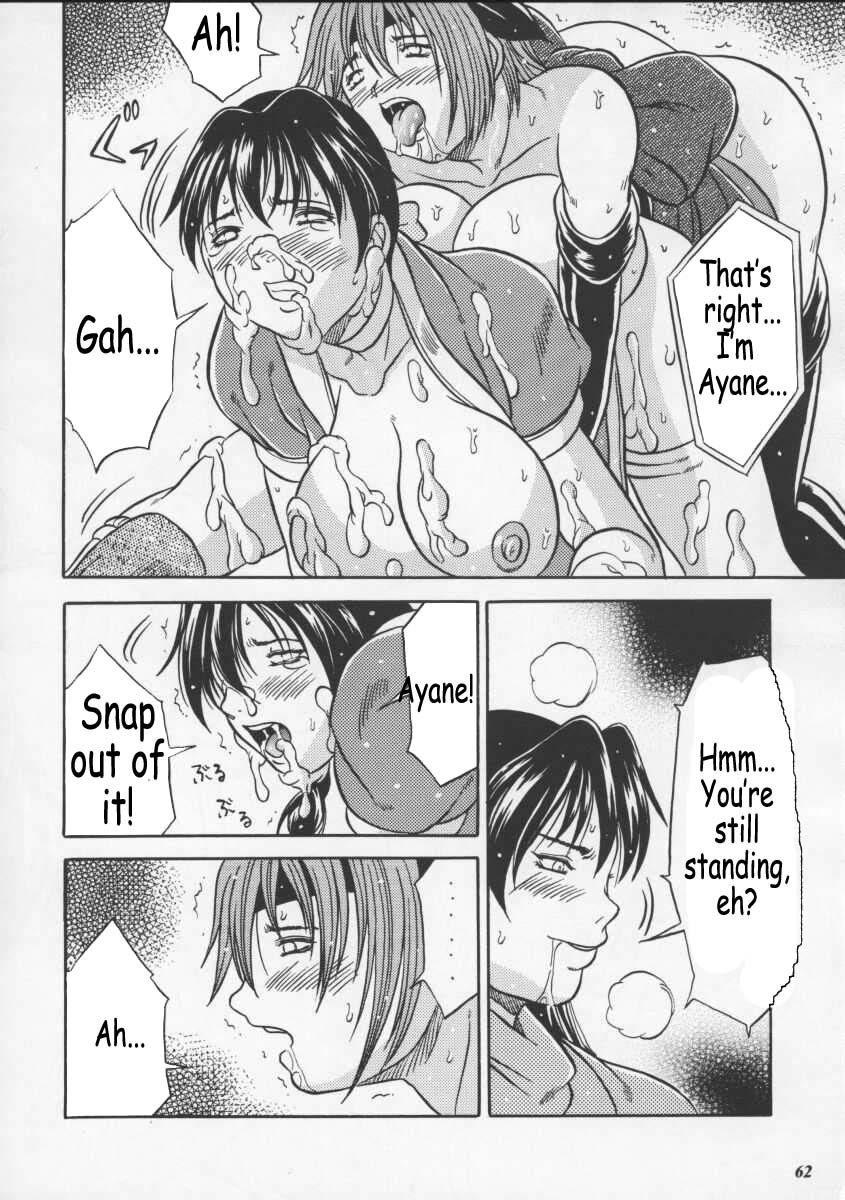 cr27-metal-choujigen-kurumi-blue-mind-dead-or-alive-english-coff666