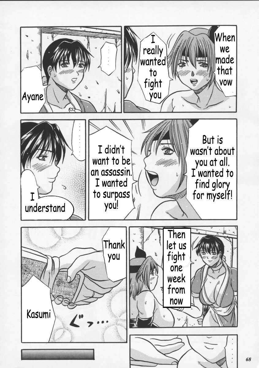 cr27-metal-choujigen-kurumi-blue-mind-dead-or-alive-english-coff666