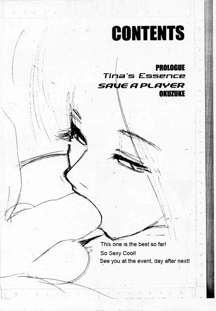 cr27-pururun-estate-kamitsuki-manmaru-doa2-shunka-soushuuban-tokoton-lez-dead-or-alive-english-doujin-moecom