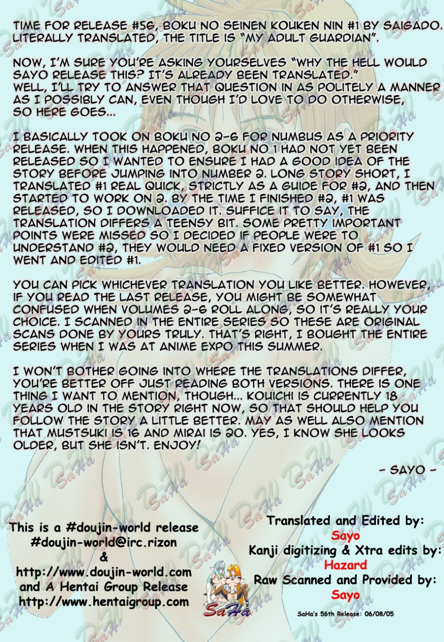 cr27-saigado-boku-no-seinen-kouken-nin-1-english-saha