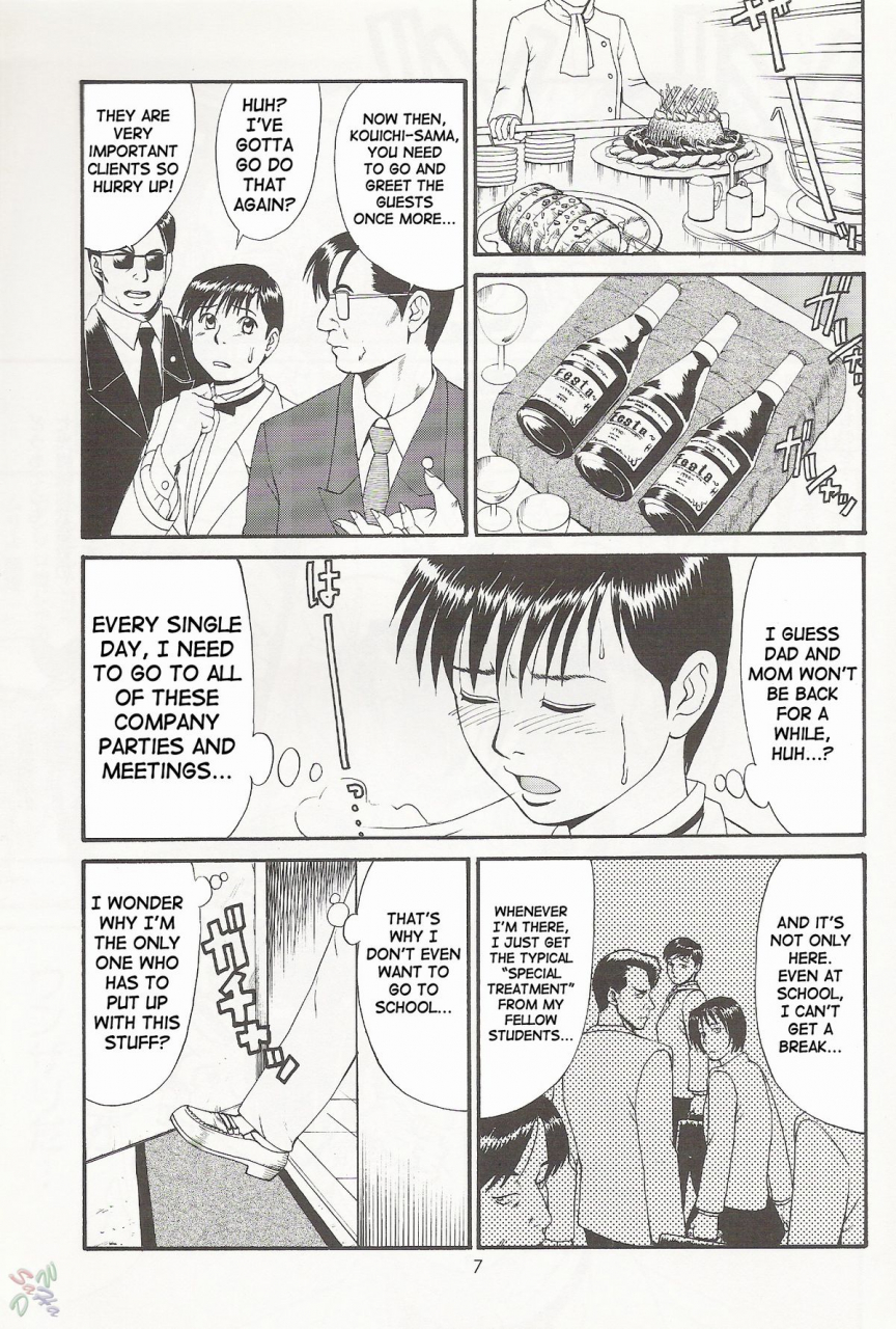 cr27-saigado-boku-no-seinen-kouken-nin-1-english-saha