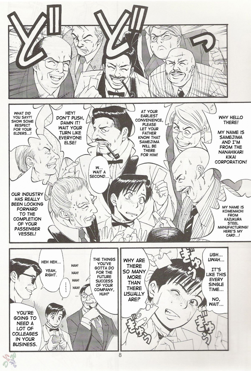 cr27-saigado-boku-no-seinen-kouken-nin-1-english-saha