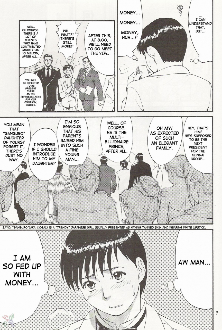 cr27-saigado-boku-no-seinen-kouken-nin-1-english-saha