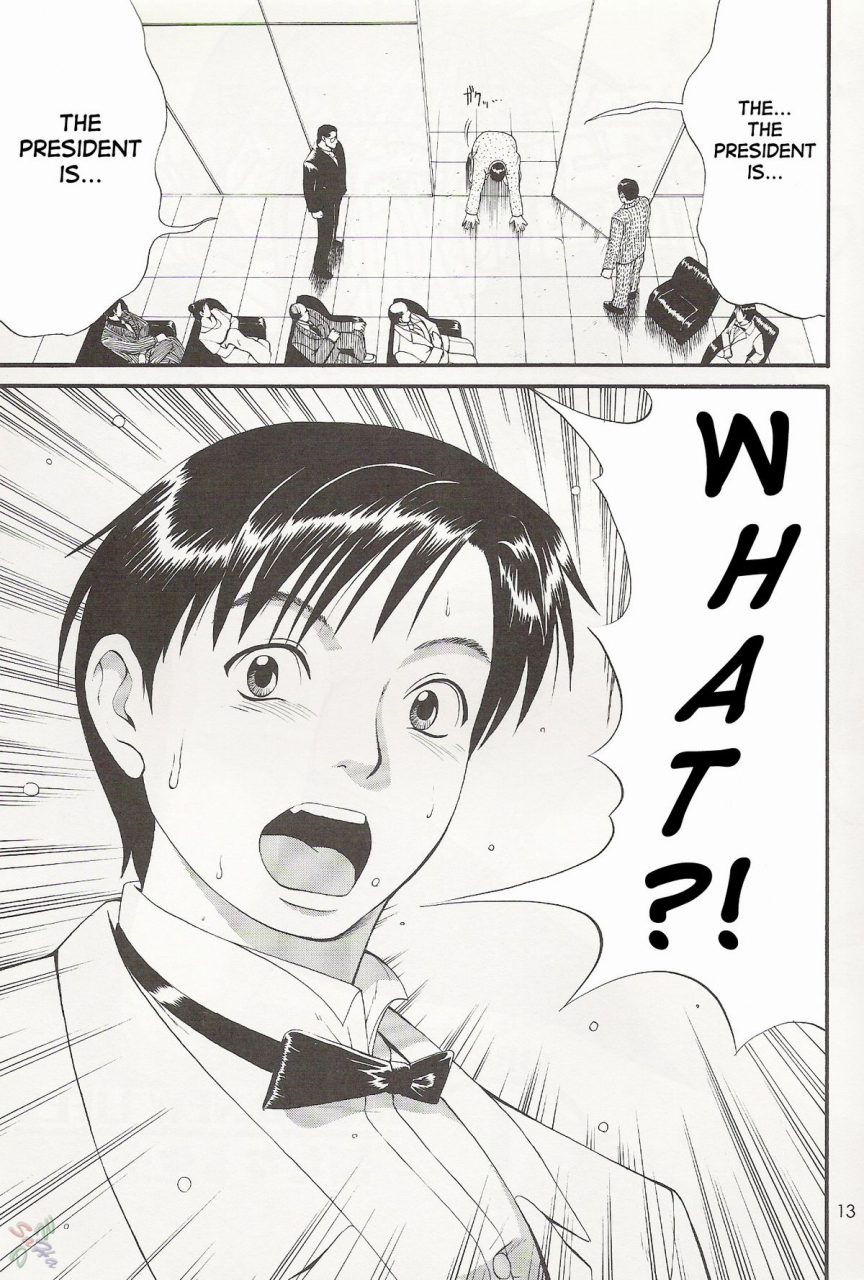 cr27-saigado-boku-no-seinen-kouken-nin-1-english-saha