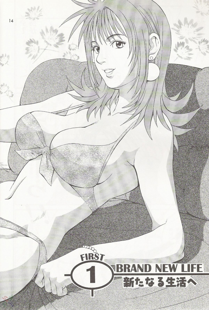 cr27-saigado-boku-no-seinen-kouken-nin-1-english-saha