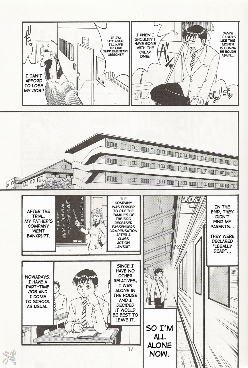 cr27-saigado-boku-no-seinen-kouken-nin-1-english-saha