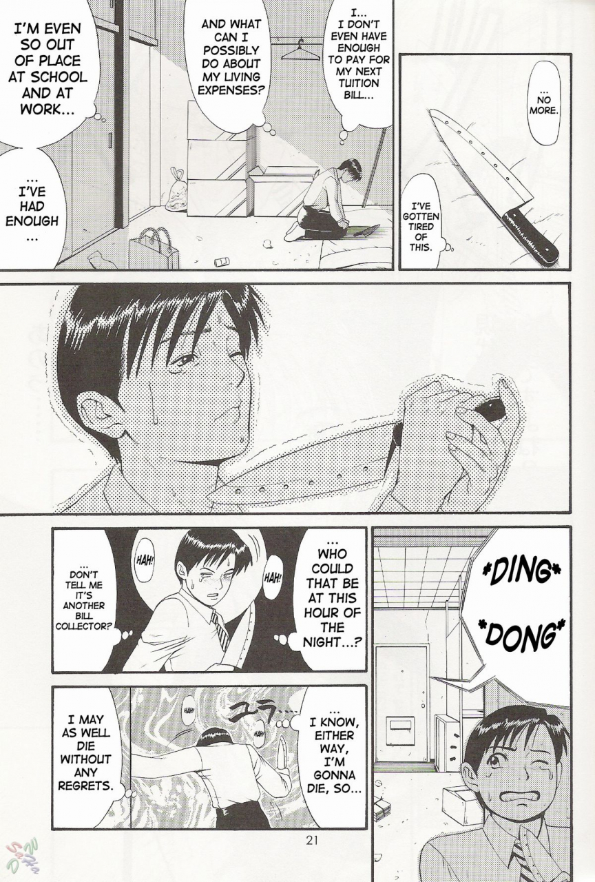 cr27-saigado-boku-no-seinen-kouken-nin-1-english-saha