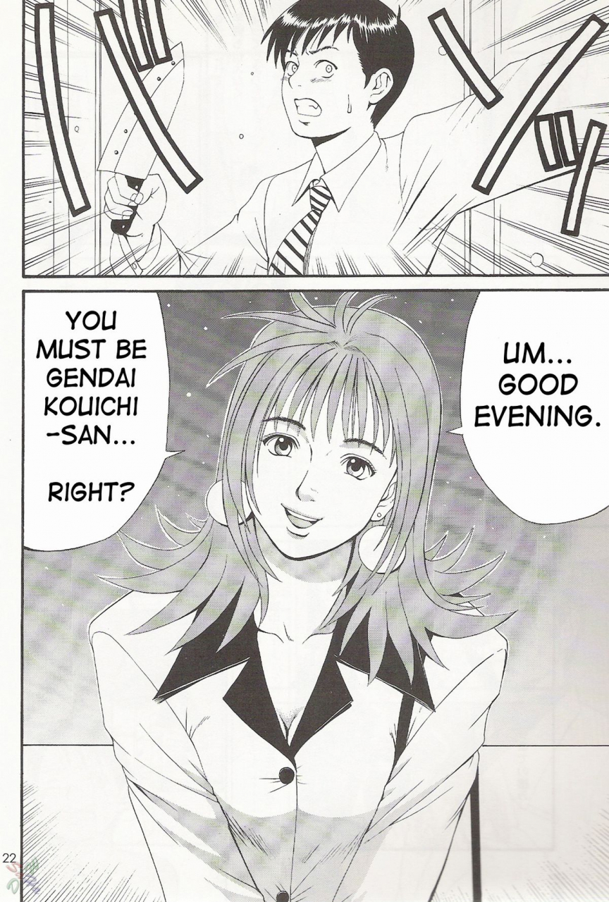 cr27-saigado-boku-no-seinen-kouken-nin-1-english-saha