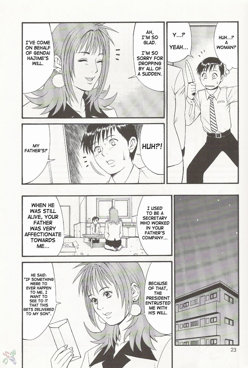 cr27-saigado-boku-no-seinen-kouken-nin-1-english-saha