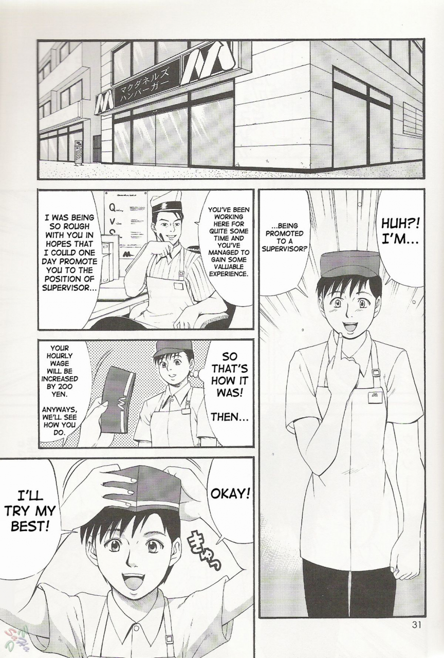 cr27-saigado-boku-no-seinen-kouken-nin-1-english-saha