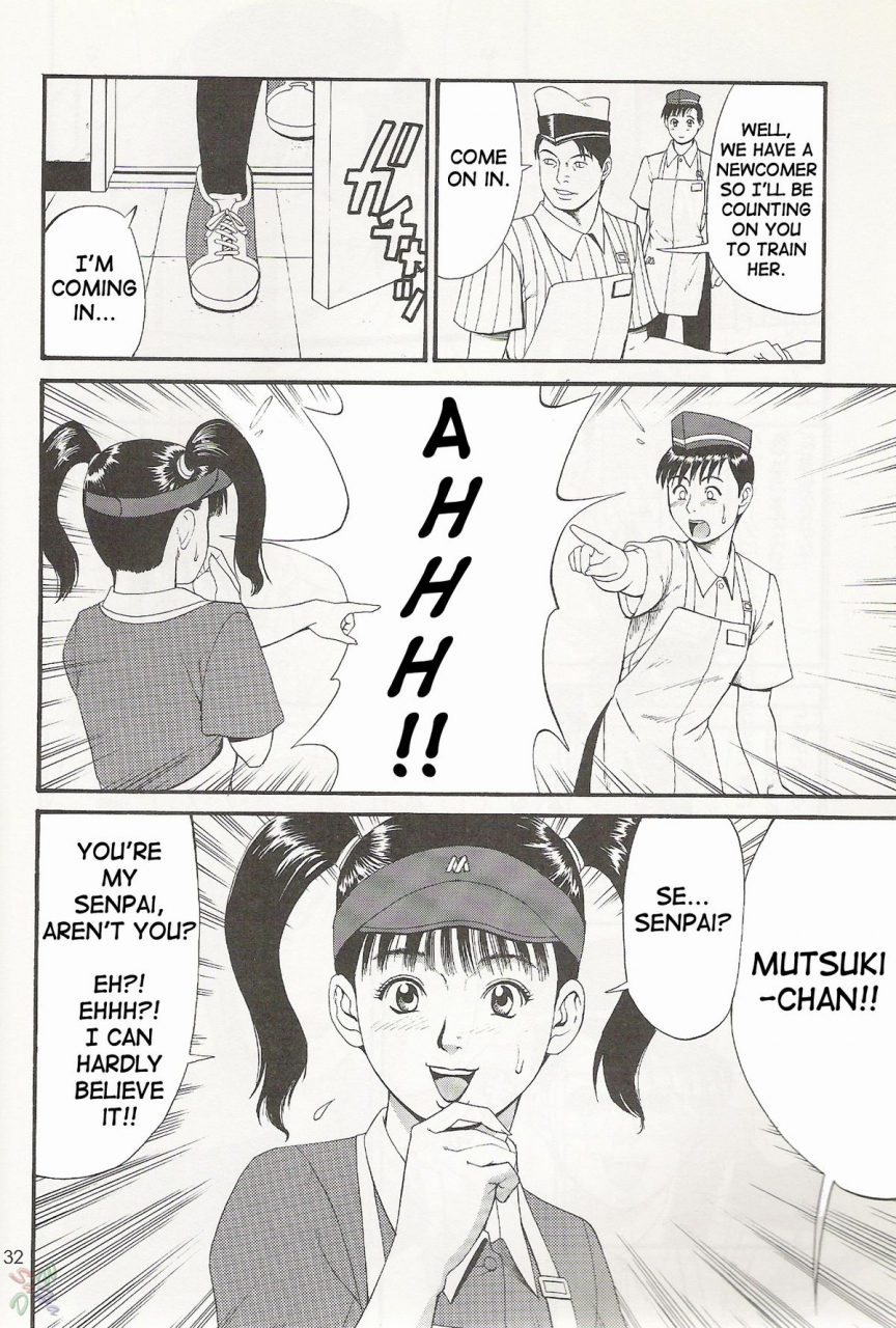 cr27-saigado-boku-no-seinen-kouken-nin-1-english-saha