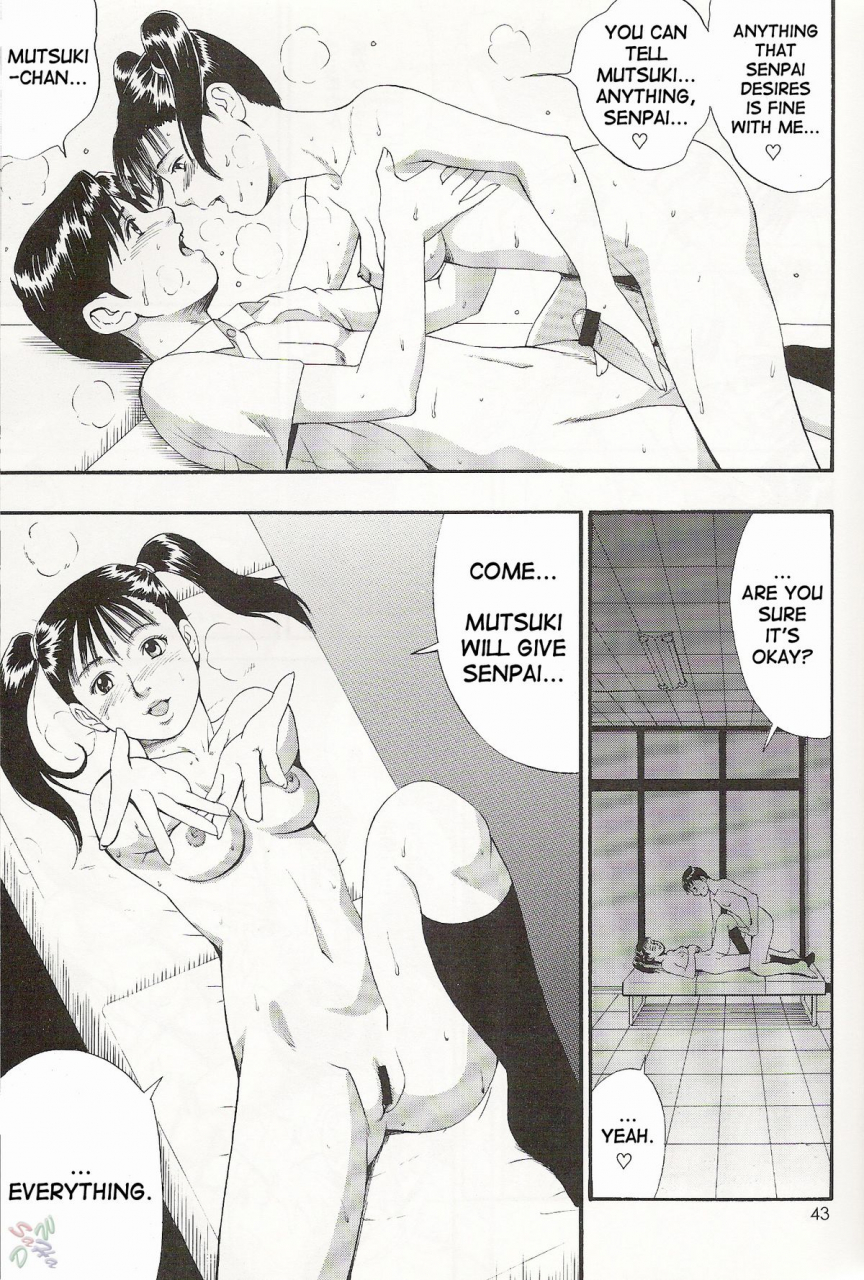 cr27-saigado-boku-no-seinen-kouken-nin-1-english-saha