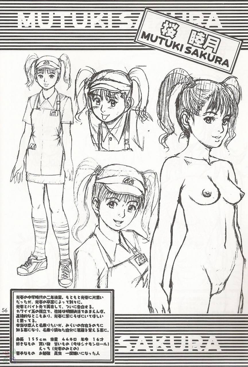 cr27-saigado-boku-no-seinen-kouken-nin-1-english-saha